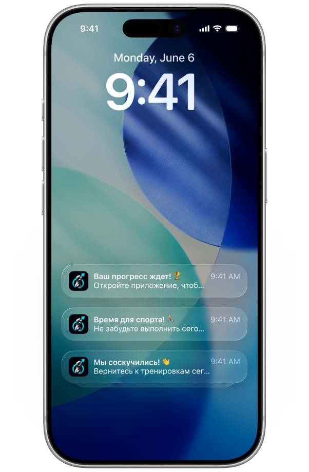 HoldFast notifications screen