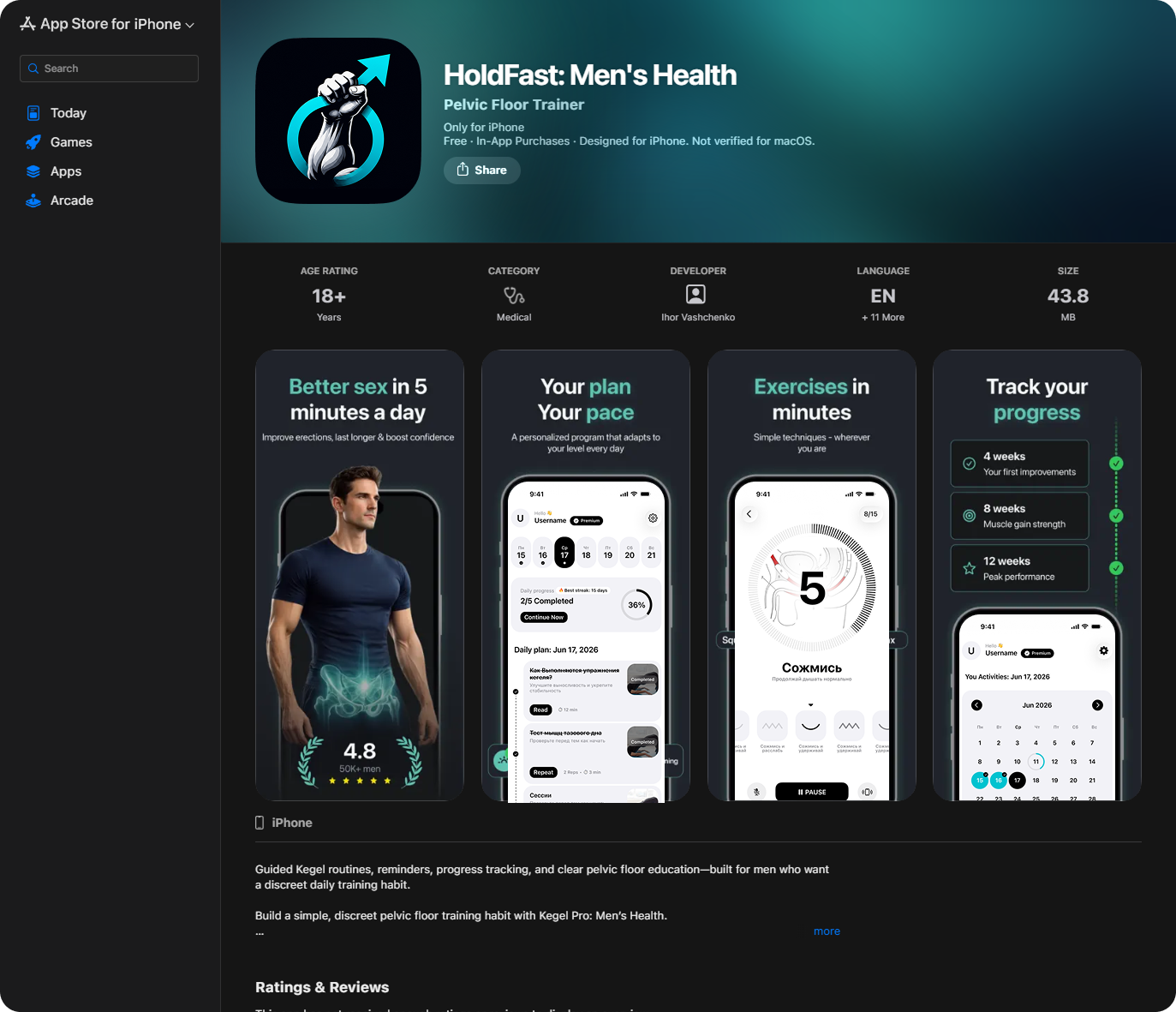 HoldFast app mockup
