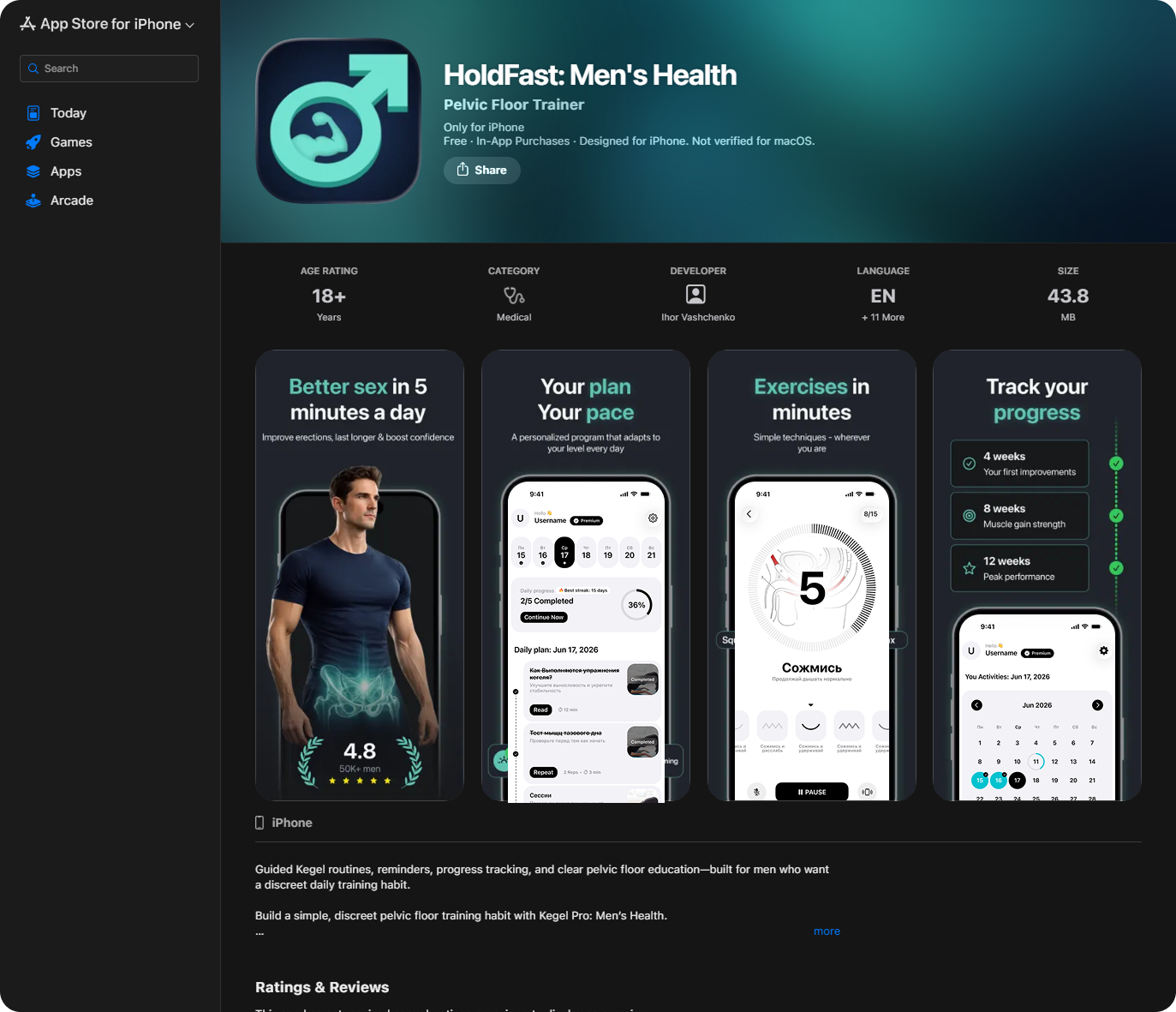 HoldFast app screen